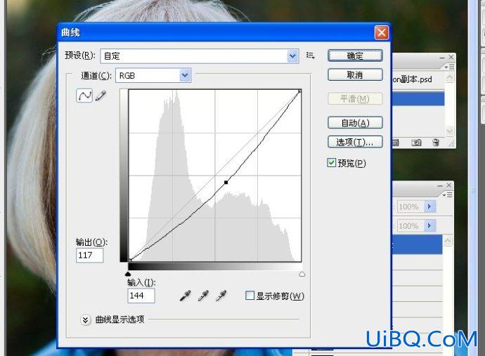 ps给老年人肤色精细修图教程