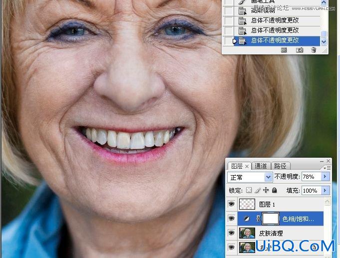 ps给老年人肤色精细修图教程
