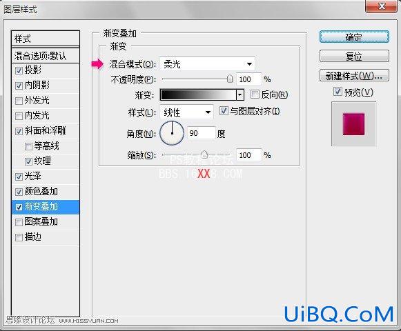 PS制作玻璃灌装液体艺术字教程