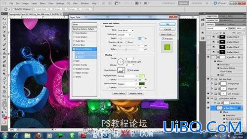 PS制造绚丽多彩的3D文字效果