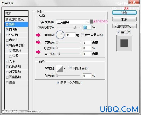 PS制作玻璃灌装液体艺术字教程