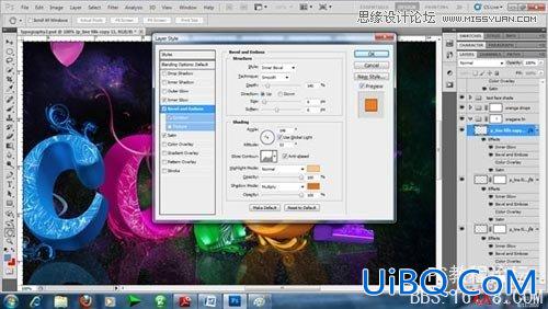 PS制造绚丽多彩的3D文字效果