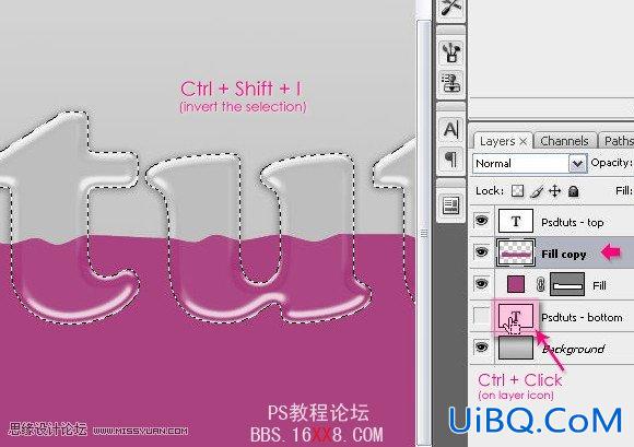 PS制作玻璃灌装液体艺术字教程