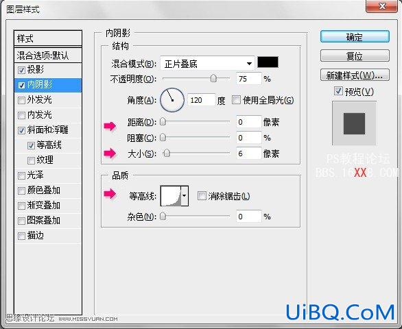 PS制作玻璃灌装液体艺术字教程