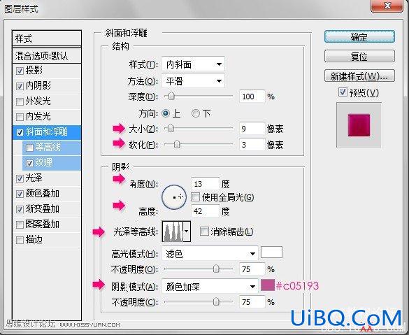 PS制作玻璃灌装液体艺术字教程