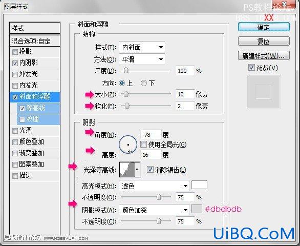 PS制作玻璃灌装液体艺术字教程