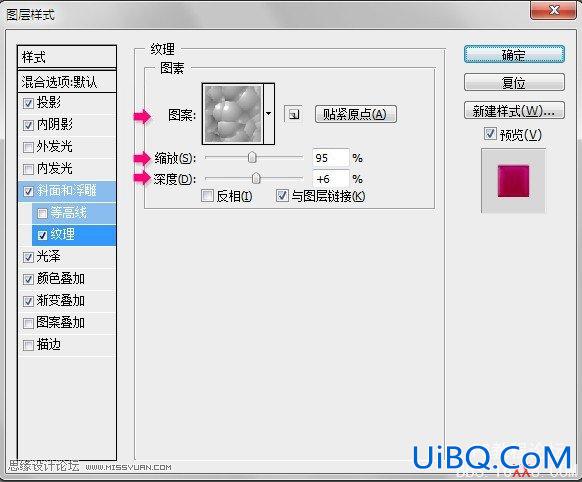 PS制作玻璃灌装液体艺术字教程