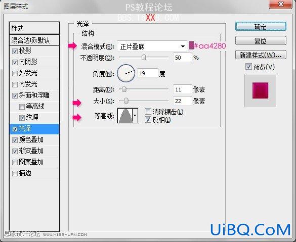 PS制作玻璃灌装液体艺术字教程