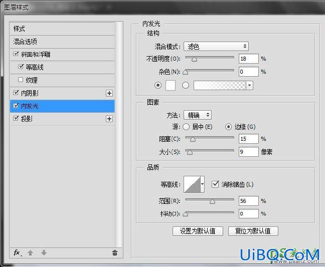 PS特效人物场景合成实例：合成在灯泡中垂钓的钓鱼人