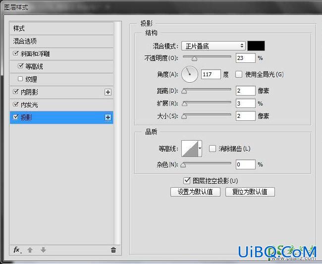 PS特效人物场景合成实例：合成在灯泡中垂钓的钓鱼人