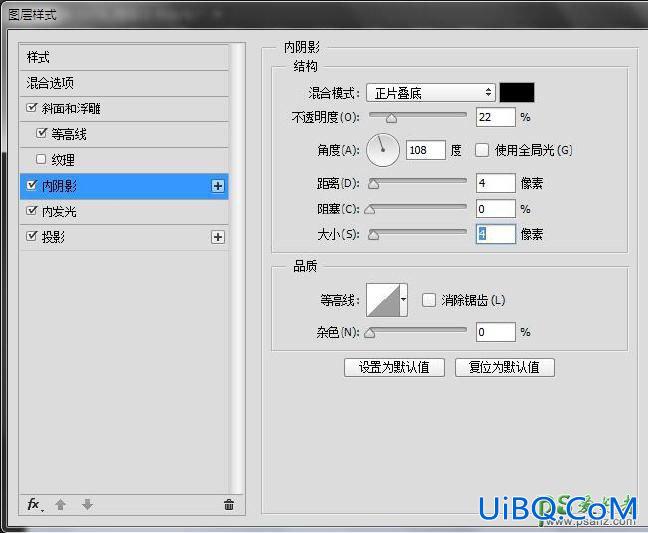 PS特效人物场景合成实例：合成在灯泡中垂钓的钓鱼人