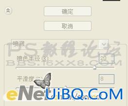 ps怎样做照片撕裂效果