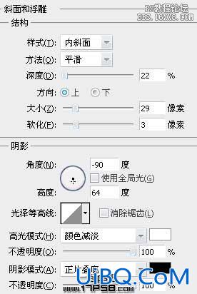 用ps制作苹果Quicktimelogo