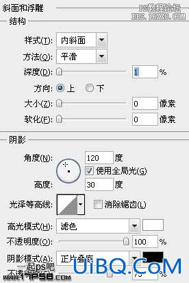 用ps制作清爽下载按钮