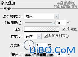 用ps制作苹果Quicktimelogo