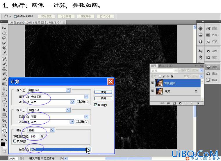 Neat Image滤镜磨皮实例：ps斑痕磨皮教程