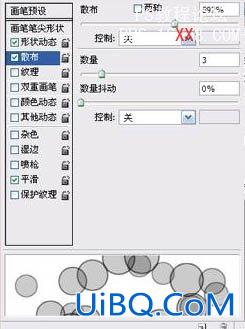 PS制作超炫的彩色霓虹字