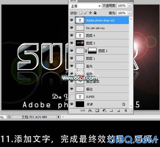 PS cs5字效教程:制作超酷的反光玻璃字