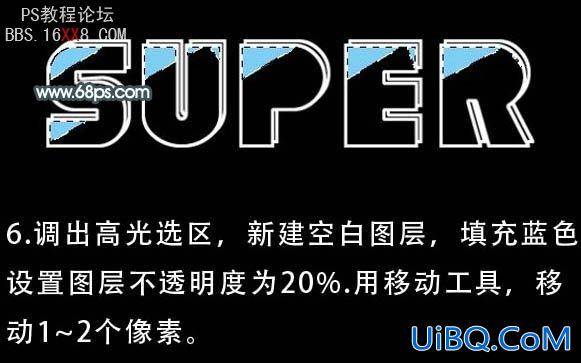 PS cs5字效教程:制作超酷的反光玻璃字