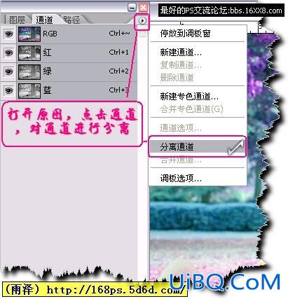 PS制作调色风格--拥抱美丽
