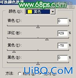 ps调出粉嫩色技巧