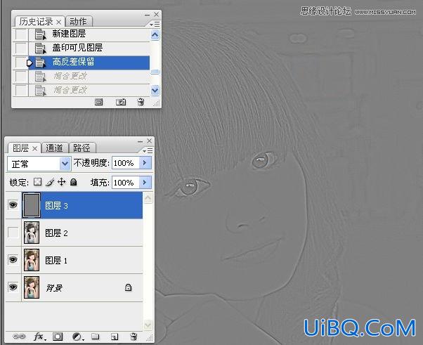 ps肤色美白教程