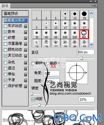 PS教程:鼠绘漂亮的芭比娃娃