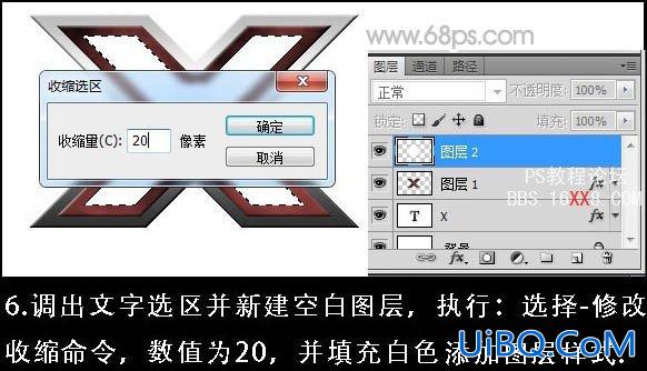 PS制作多层次的金属浮雕字
