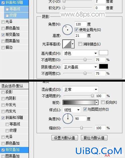 PS制作多层次的金属浮雕字