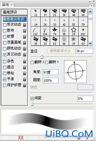 PS教程:手绘梦幻的忆童年插画