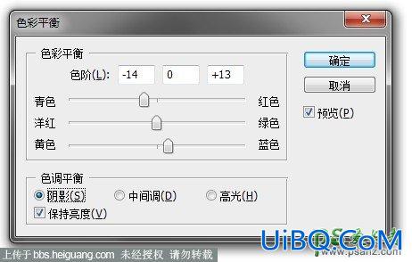 PS创意合成玻璃水瓶中的美少女人像艺术照片，水瓶中的美
