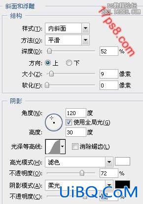 用ps制作网站按钮