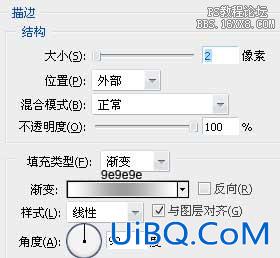用ps制作网站水晶按钮