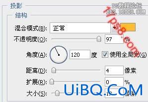 用ps制作网站按钮