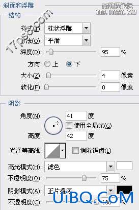 用ps制作星战Logo