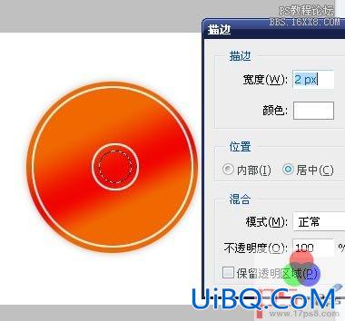 用ps制作唱片公司Logo
