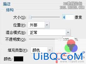 用ps制作世界杯足球Logo