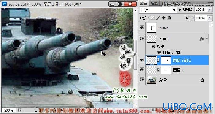 ps照片合成三个炮筒的坦克车