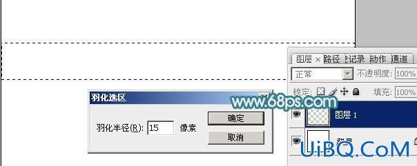 ps婚纱照片后期合成实例