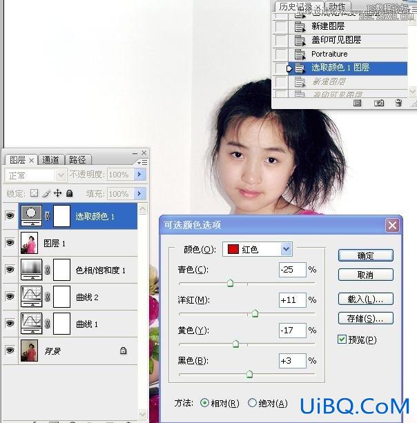 ps调亮照片教程
