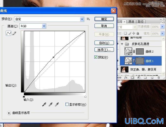 ps调出质感肤色教程