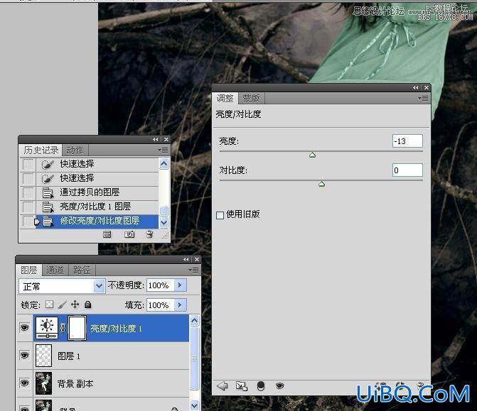 ps瘦腿教程