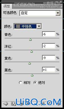 ps增亮人物教程