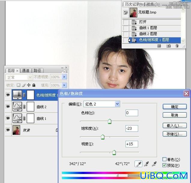 ps调亮照片教程