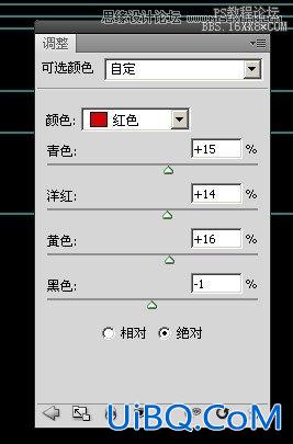 ps增亮人物教程