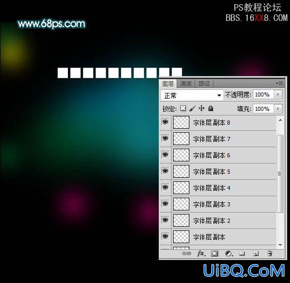 PS制作简单的发光LED字