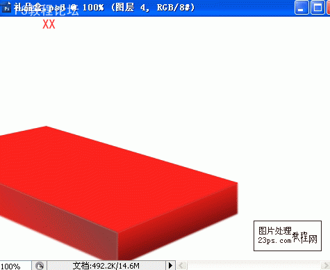 PS教程:制作喜气的礼品盒