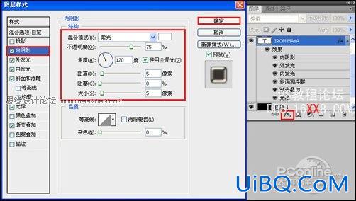 PS cs4制作金属质感文字特效教程