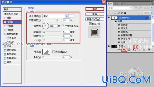 PS cs4制作金属质感文字特效教程