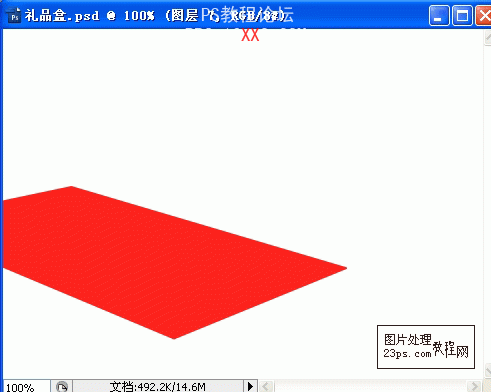 PS教程:制作喜气的礼品盒